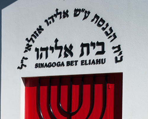 Synagoge Bet Eliahu